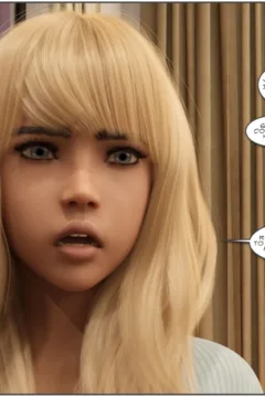 Golden – The Babysitter-14