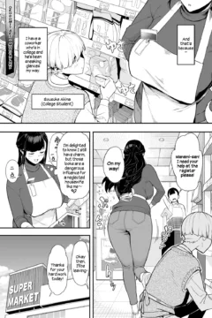 Hitozuma Kotteri (3)