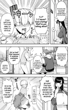 Hitozuma Kotteri (4)