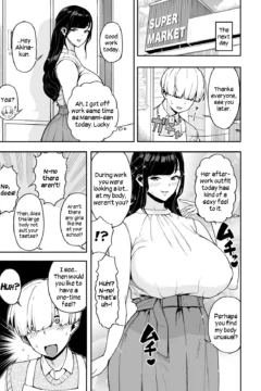 Hitozuma Kotteri (6)