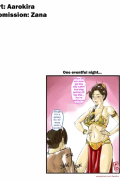 Jim’s Treasure (33)