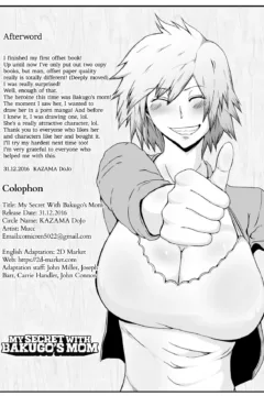 Mama no Himitsu (27)