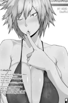 Mama no Himitsu (28)