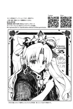 Monica Fuckin Buckfett (21)