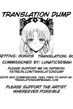 Monica Fuckin Buckfett (22)