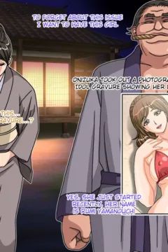 Oyako Inraku no Etude (10)