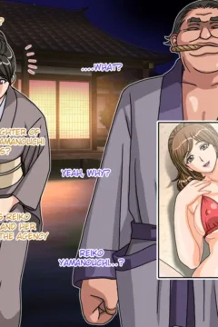 Oyako Inraku no Etude (11)