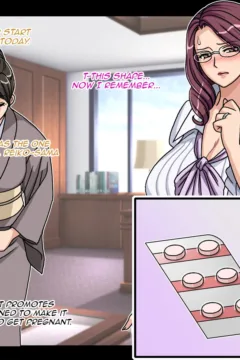 Oyako Inraku no Etude (18)