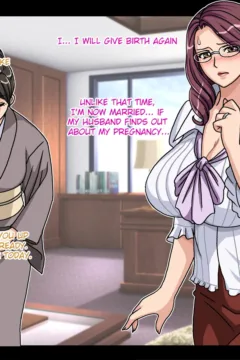 Oyako Inraku no Etude (19)