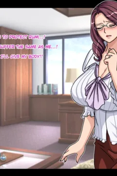 Oyako Inraku no Etude (20)