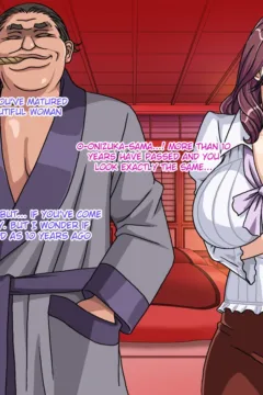 Oyako Inraku no Etude (24)