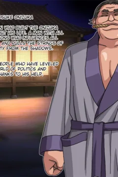 Oyako Inraku no Etude (7)