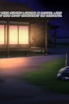 Oyako Inraku no Etude (95)