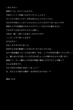 PanSto Keiji ‘Goku’ (20)