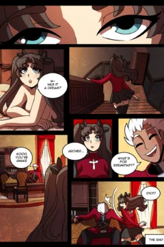 Rin_Dcomicpg20