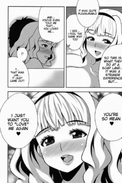 Strange Soap Lesson (31)