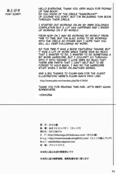 Strange Soap Lesson (33)