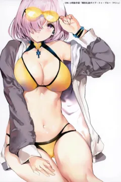 Swapping Altria (18)