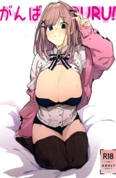 Uno Ryoku – Ganba RURU-xyz