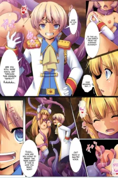 Valkyrie Hazard (17)