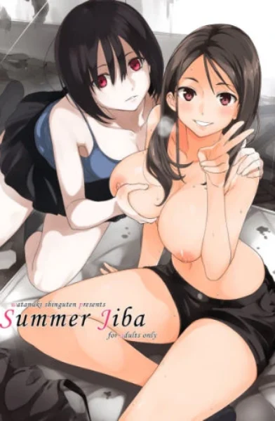 Watanuki Ron - Summer Jiba -xyz