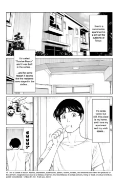 Women Of Sunrise Manor (6)