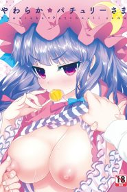 Yawaraka Patchouli sama (1)