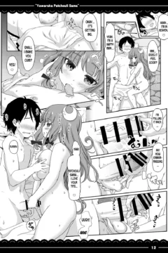 Yawaraka Patchouli sama (12)