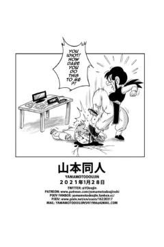 Young Wife is Harassed (18)