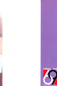 Zoku Nanase-San Ni Yokorenbo (27)