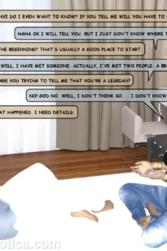 A Night Out-online (5)