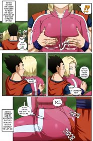Android 18 & Gohan 2 (3)