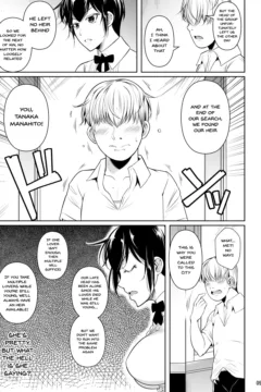 Concubine X Casual (10)