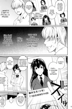 Concubine X Casual (12)