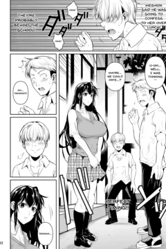 Concubine X Casual (13)