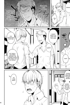 Concubine X Casual (15)