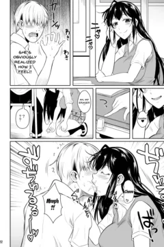 Concubine X Casual (23)