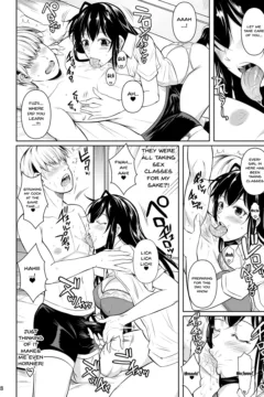 Concubine X Casual (29)