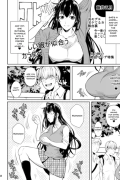 Concubine X Casual (5)