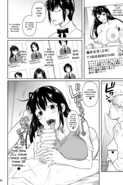 Concubine X Casual (55)