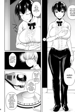 Concubine X Casual (9)