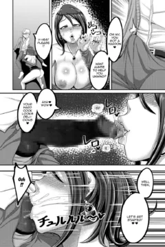 Dosukebe Drinker (9)