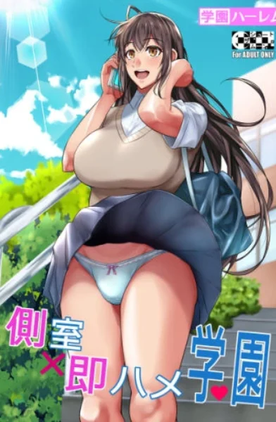 Fuetakishi – Concubine X Casual Sex Campus -xyz