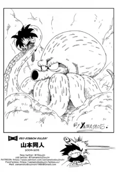 General Blue vs Bulma (11)