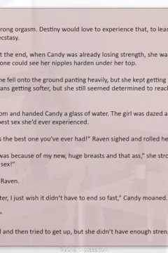 Glitter Town, Part 1-062