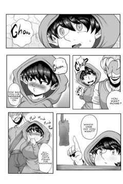 Goblin Treasure (20)