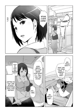 Hitozuma To NTR Shitami Ryokou (3)