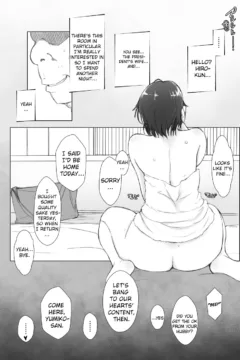 Hitozuma To NTR Shitami Ryokou (42)