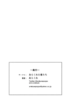 Hitozuma To NTR Shitami Ryokou (48)