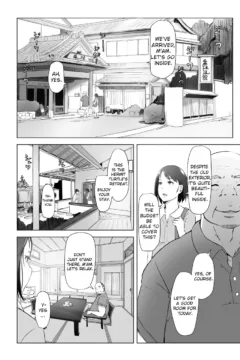 Hitozuma To NTR Shitami Ryokou (5)